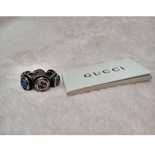 グッチ(Gucci)の断捨離中23様専用テテ着用　GUCCI リング スワロフスキー クリスタルブルー(リング(指輪))