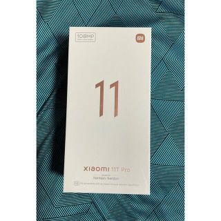 アンドロイド(ANDROID)のXiaomi 11T Pro  8GB + 128GB 新品未開封(スマートフォン本体)