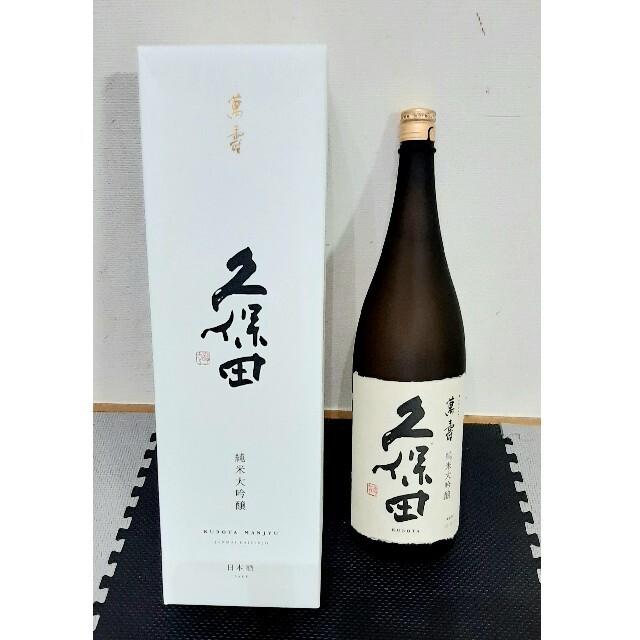 久保田　萬寿　純米大吟醸　1800ml 1.8L　日本酒