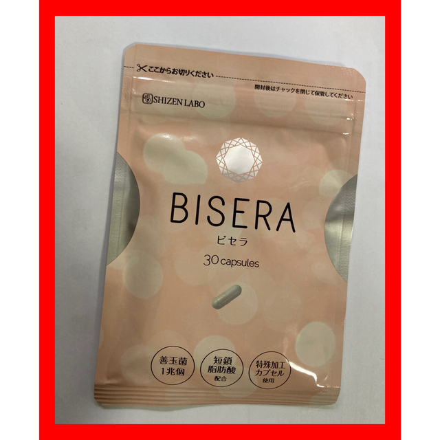 サプリ ビセラ BISERA 栄養補助食品 食事バランス コスメ/美容のダイエット(ダイエット食品)の商品写真