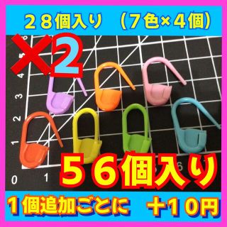 編み物時の救世主❤️悲惨事故、ウッカリミス防止❤️ステッチマーカー(その他)