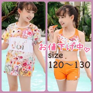 ✿ 水着 ✿メッシュTシャツ付き オレンジ セパレート 3点 120～130(水着)