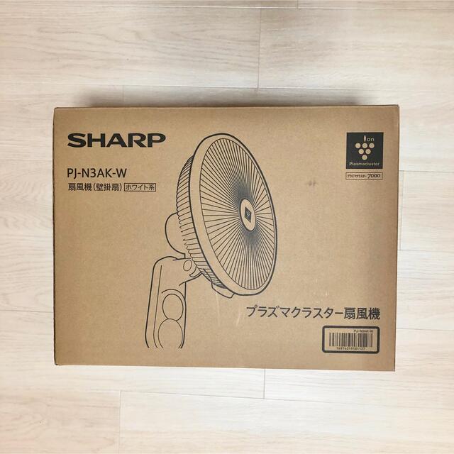 SHARP(シャープ)のSHARP PJ-N3AK-W 壁掛け扇風機 ホワイト シャープ スマホ/家電/カメラの冷暖房/空調(扇風機)の商品写真