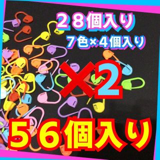 編み物時の救世主❤️悲惨事故　ウッカリミス防止❤️ステッチマーカー(各種パーツ)