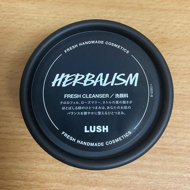 LUSH(ラッシュ)のラッシュ ハーバリズム 100g コスメ/美容のスキンケア/基礎化粧品(洗顔料)の商品写真