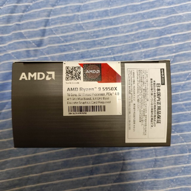 Ryzen 9 5950X AMD　未開封品 スマホ/家電/カメラのPC/タブレット(PCパーツ)の商品写真