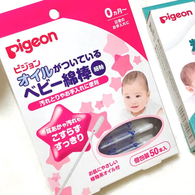 Pigeon - Pigeon ピジョン オイル ベビー綿棒 細軸 ベビー粘着綿棒 赤ちゃん用の通販 by D'so's shop|ピジョンならラクマ Pigeon - Pigeon ピジョン オイル ベビー綿棒 細軸 ベビー粘着綿棒 赤ちゃん用の通販 by D'so's shop|ピジョンならラクマ
