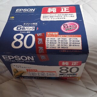 エプソン(EPSON)のEPSON インクカートリッジ IC6CL80(その他)