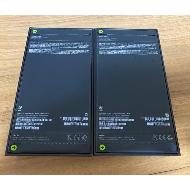 iPhone 13 Pro 128GB アルパイングリーン 2台セット新品未開封 ...