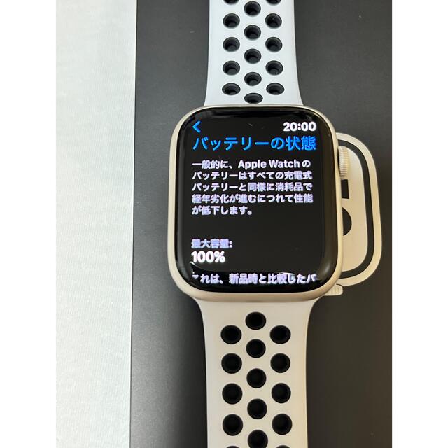早割クーポン Apple Watch Nike Series 7 GPS 45mm おまけ付き