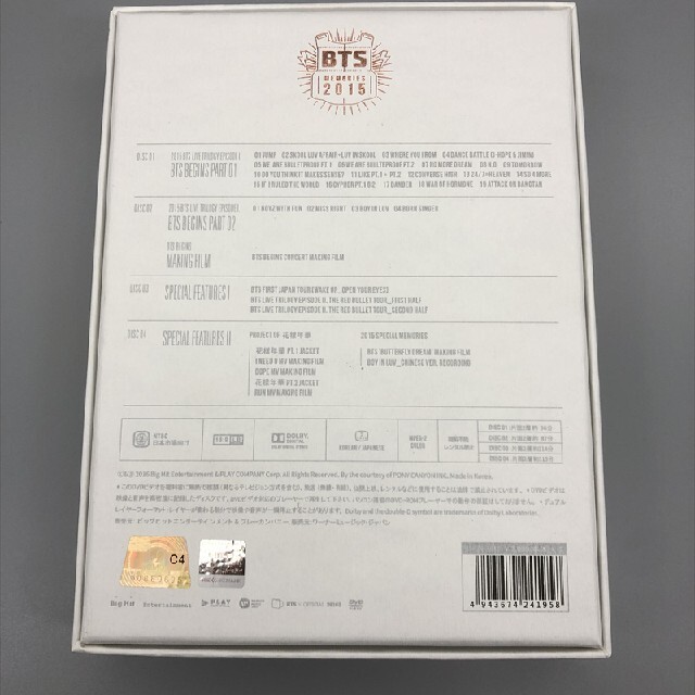 BTS MEMORIES OF 2015 DVD 日本語字幕付き | napierhearing.org.nz