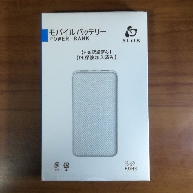 モバイルバッテリー 12000mAh 2台同時充電 スマホ/家電/カメラのスマートフォン/携帯電話(バッテリー/充電器)の商品写真