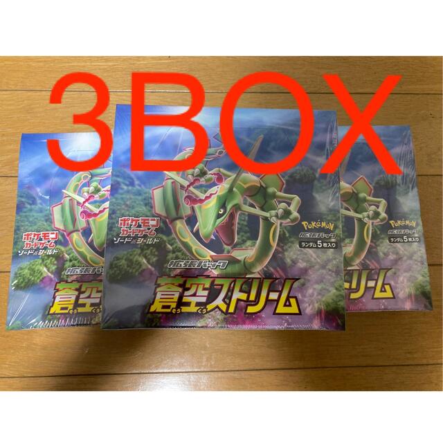 ポケモンカード ポケカ 蒼空ストリーム 3box