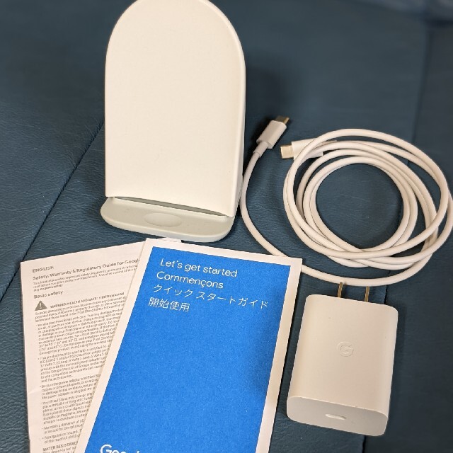 Google Pixel(グーグルピクセル)のGoogle　Pixel Stand（第２世代）★新品未使用★ スマホ/家電/カメラのスマートフォン/携帯電話(バッテリー/充電器)の商品写真