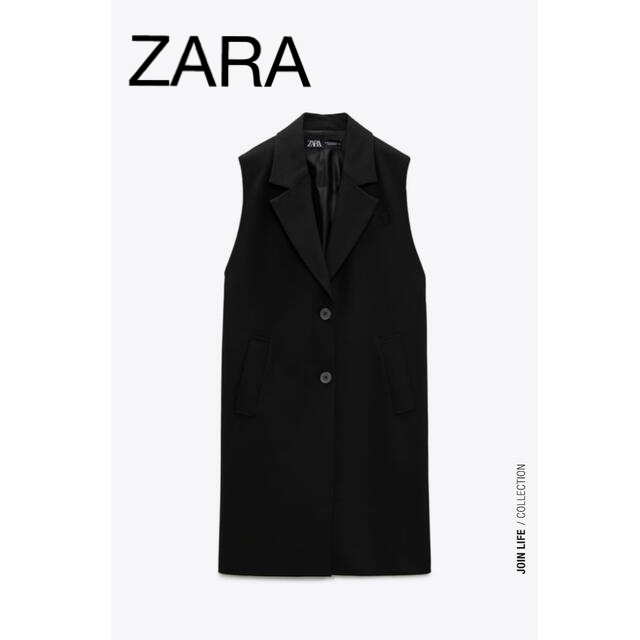 新品未使用ZARA ロングジレ　ジレ　ベスト