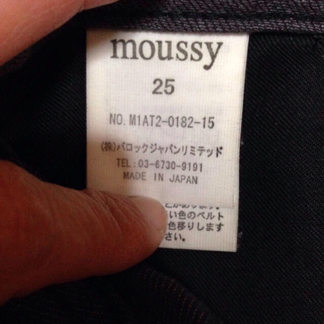 moussy(マウジー)のchiakky様.専用2点 レディースのスカート(ミニスカート)の商品写真