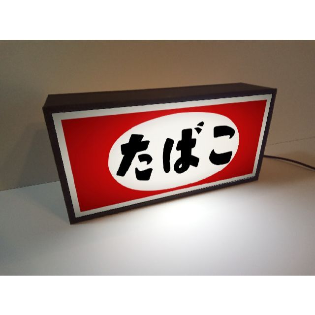 戦前!たばこ!電飾看板!木製枠にガラス!タバコ煙草広告!昭和 戦前!たばこ!電飾看板!木製枠にガラス!タバコ煙草広告!昭和