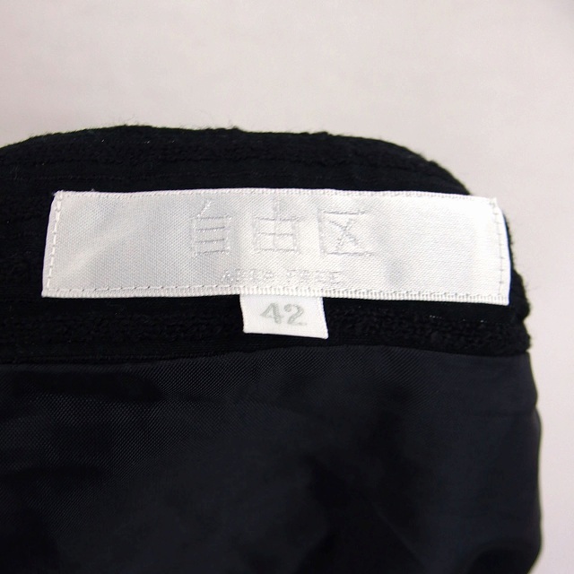 自由区(ジユウク)の自由区 オンワード樫山 フレア スカート 膝丈 総柄 ラメ混 グログランテープ レディースのスカート(ひざ丈スカート)の商品写真