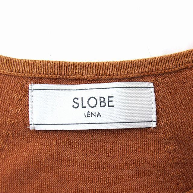 SLOBE IENA(スローブイエナ)のスローブ イエナ SLOBE IENA  フリル ニット セーター 七分袖 無地 レディースのトップス(ニット/セーター)の商品写真