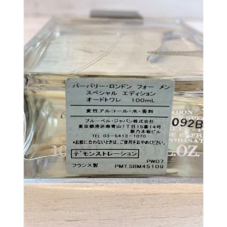 BURBERRY - ☆限定品☆ほぼ未使用☆バーバリーロンドン フォーメン