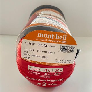 mont bell   モンベル 新品 シームレスダウンハガー #3 SURD Lzip