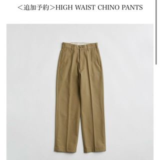 シンゾーン(Shinzone)のnn様＊shinzone high waist chinopt◎(カジュアルパンツ)