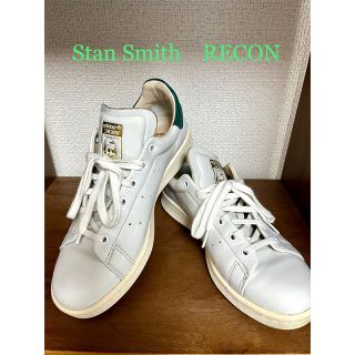 アディダス(adidas)のアディダス スタンスミス リーコン ホワイト × グリーン(スニーカー)