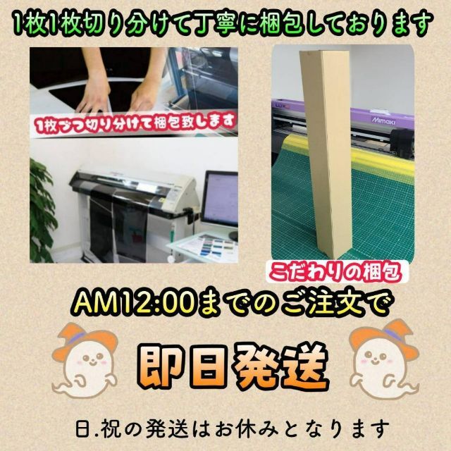 プロボックス専用 スモークフィルム7面 リヤガラス熱整形済