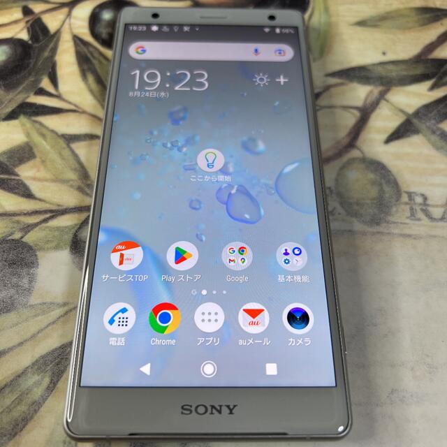 スマートフォン/携帯電話Xperia XZ2 Liquid Silver 64 GB SIMフリー