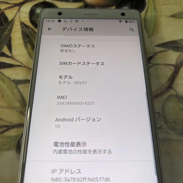 XPERIAXZ2    64GB     SIMフリー