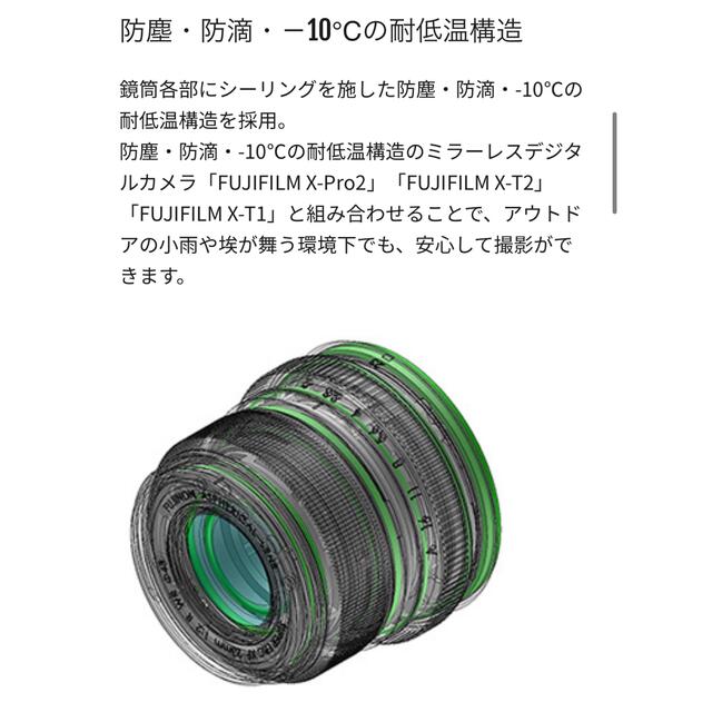 ❤️FUJIFILM フジノンレンズ XF23mmF2 R WR フィルター付き