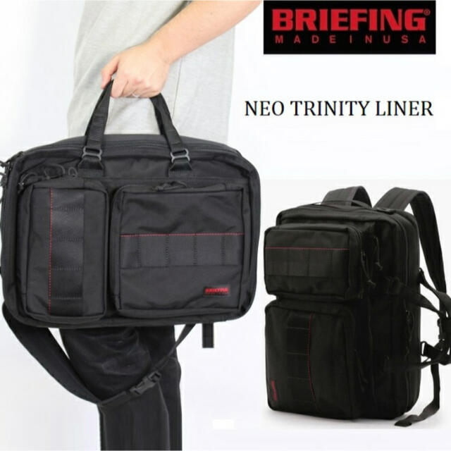 ブリーフィング Briefing ネオ B4 ライナー Neo B4 Liner