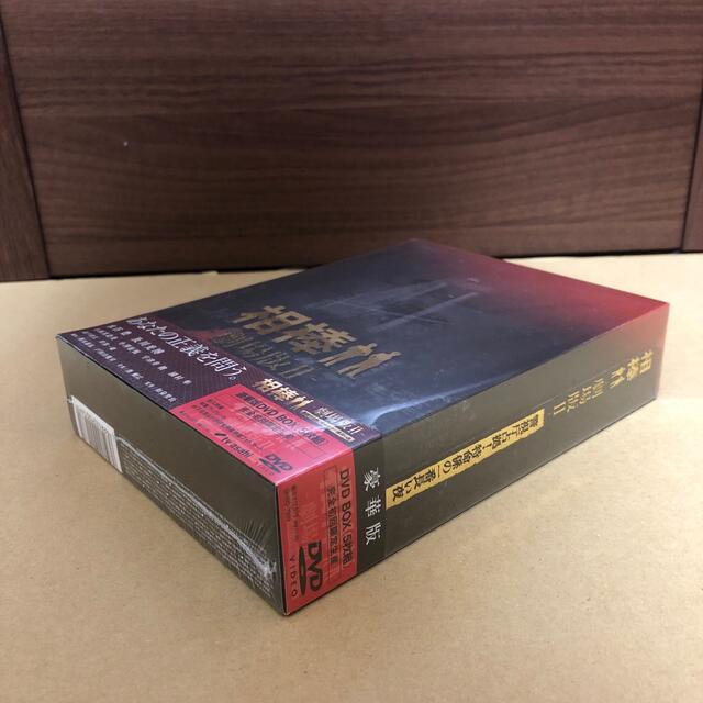 相棒-劇場版II- 警視庁占拠！特命係の一番長い夜 豪華版DVD BOX 全ての