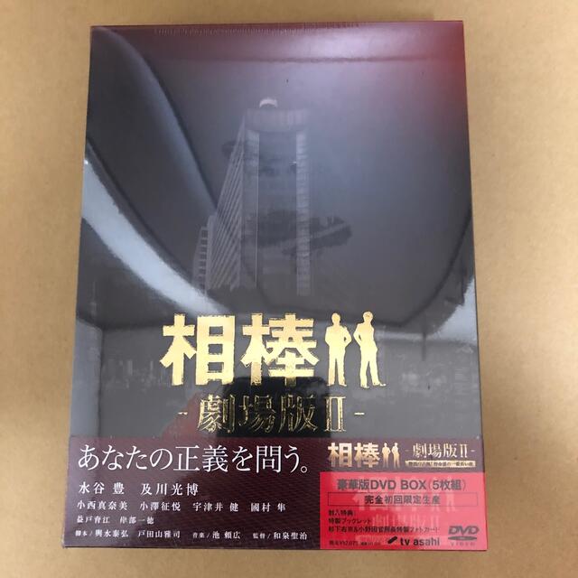 全巻セットDVD▼相棒(35枚セット)相棒 及川光博セット season 8、9、10 + 劇場版II 警視庁占拠!特命係の一番長い夜▽レンタル落ち