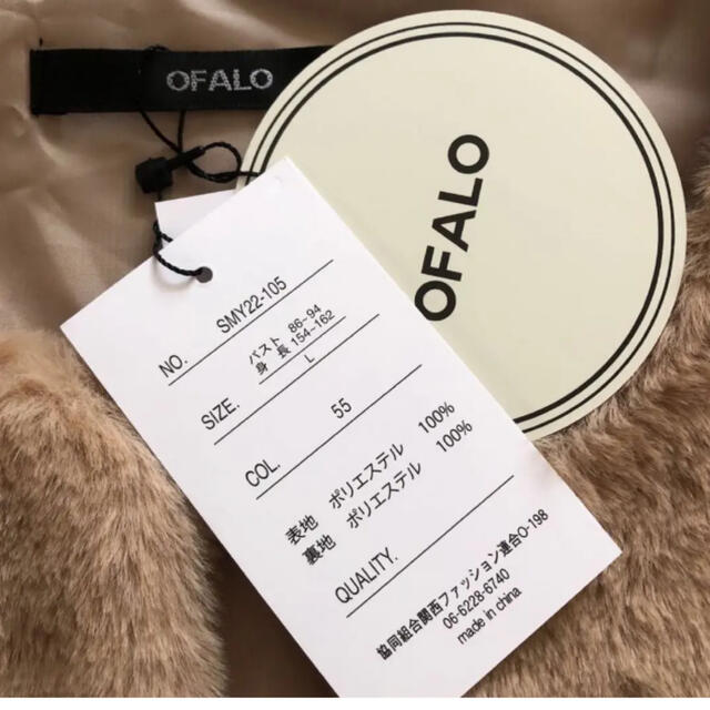 しまむら(シマムラ)の新品未使用【OFALO】ファーベスト❤️最終値下げしました レディースのトップス(ベスト/ジレ)の商品写真