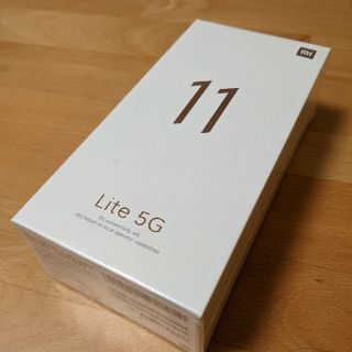 アンドロイド(ANDROID)のXiaomi Mi 11 Lite 5G ブラック 6GB 128GB 本体(スマートフォン本体)