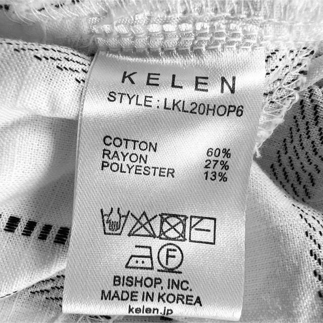 KELEN(ケレン)のKELEN ケレン　ストライプ　エスニックマキシロングワンピース レディースのワンピース(ロングワンピース/マキシワンピース)の商品写真