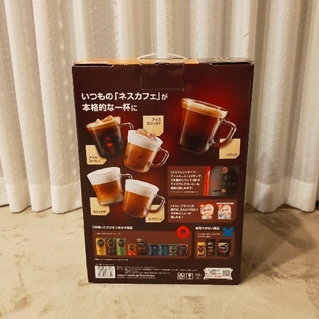 コーヒーメーカーバリスタ　W