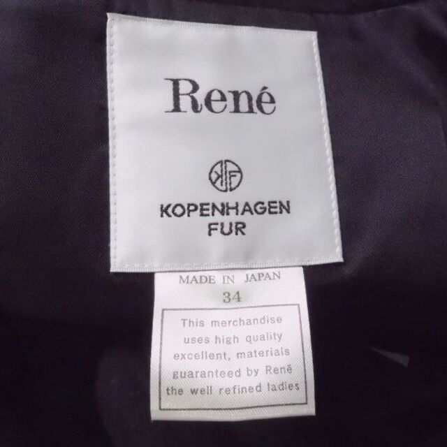 René(ルネ)のルネ 6938260AKOPENHAGEN FURコートカシミヤ AY2452W レディースのジャケット/アウター(チェスターコート)の商品写真