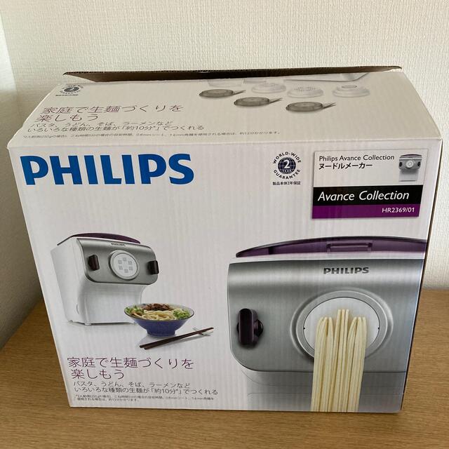 PHILIPS(フィリップス)のPHILIPSフィリップスヌードルメーカー　 スマホ/家電/カメラの調理家電(調理機器)の商品写真