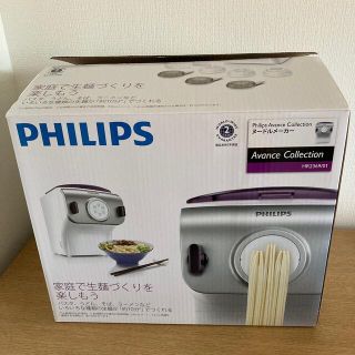 フィリップス(PHILIPS)のPHILIPSフィリップスヌードルメーカー　(調理機器)