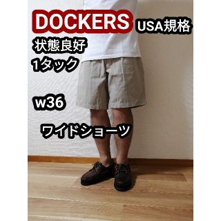 ドッカーズ バギーショーツ ショートパンツ ハーフパンツ 短パン ベージュw36(ショートパンツ)