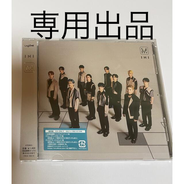 ※専用出品　INI 3rd M 通常盤