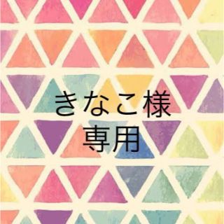 センカセンカ(専科)の【未使用】純白専科 すっぴん色づく美容液フォンデュ (ナチュラルベージュ)(ファンデーション)