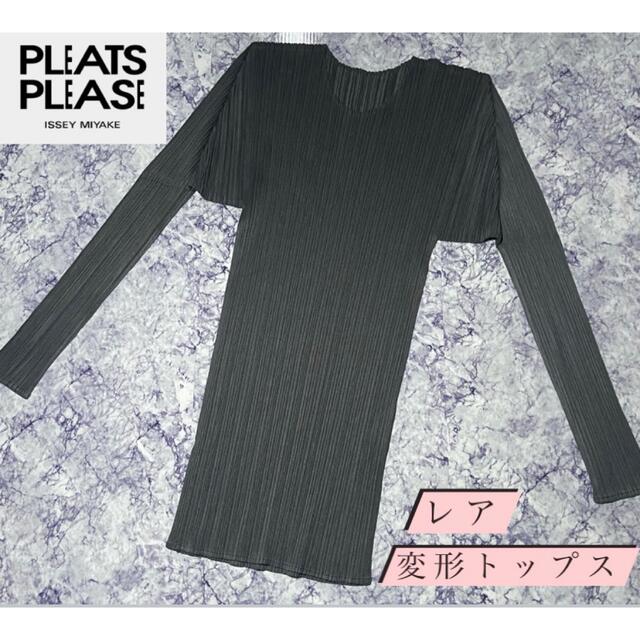 PLEATS PLEASE トップス 長袖 | gulatilaw.com