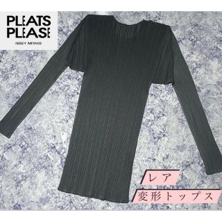 プリーツプリーズイッセイミヤケ(PLEATS PLEASE ISSEY MIYAKE)の極美品 PLEATS PLEASE カットソー 変形 長袖 グレー トップス(カットソー(長袖/七分))