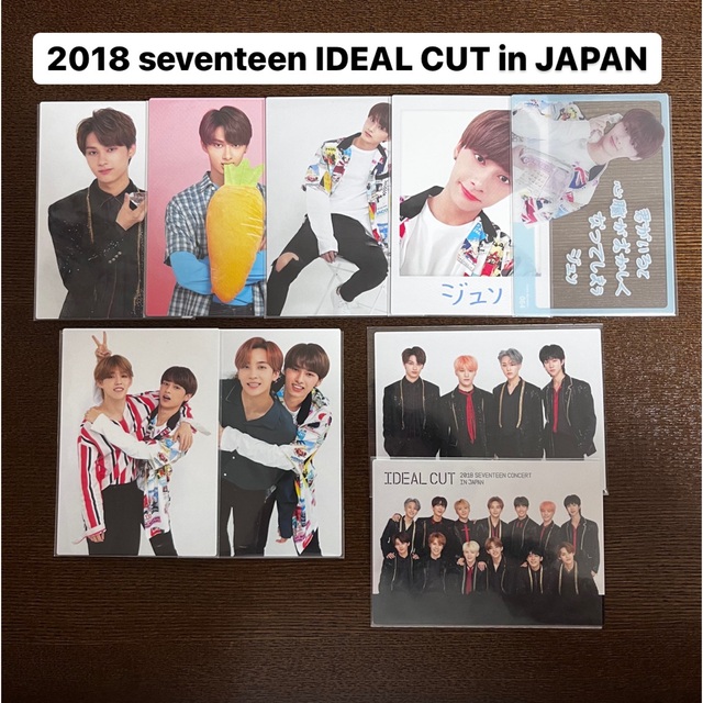 SEVENTEEN IDEAL CUT in JAPANトレカ ジュン | フリマアプリ ラクマ