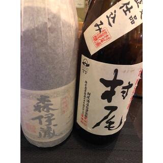 森伊蔵 村尾 2本セット 各1800ml