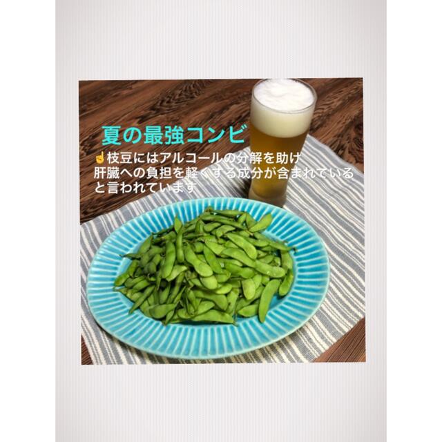 46 枝豆　格安【B品1.8kg】農家直送　新潟県黒埼産　えだまめ 食品/飲料/酒の食品(野菜)の商品写真