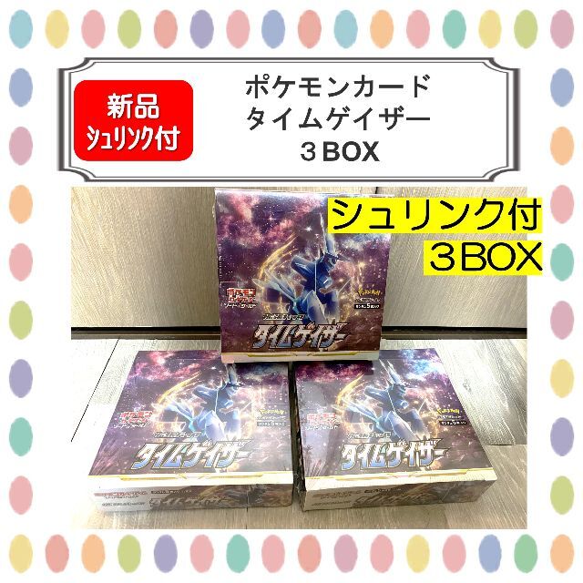 新品シュリンク付】ポケモンカード タイムゲイザー 3BOX - Box/デッキ ...